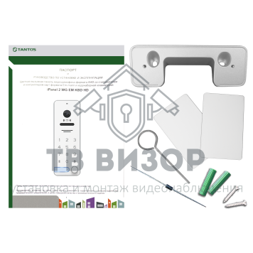 Вызывная видеопанель iPanel 2 WG (Black) EM KBD HD-2