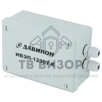 Источник питания ИВЭП-1230У-К-0