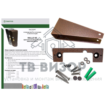 Вызывная видеопанель WALLE (медь) HD-3