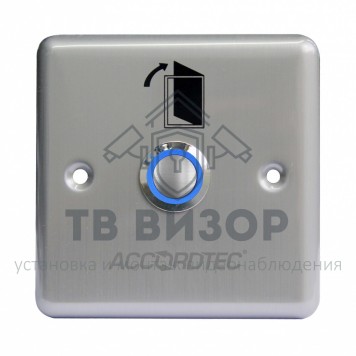 Кнопка выхода AT-H801B LED-0