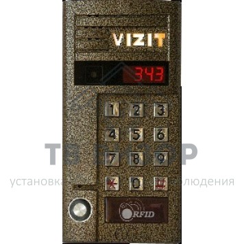 Вызывная аудиопанель БВД-343RT-0