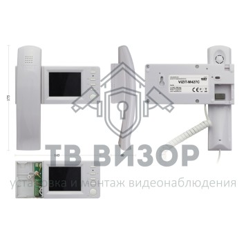 Монитор видеодомофона VIZIT-M427C-1