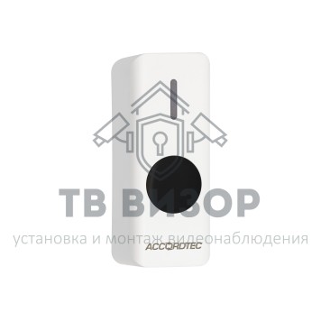 Кнопка выхода AT-H810P-W-0