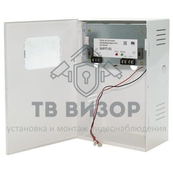 Источник питания БИРП-50-0