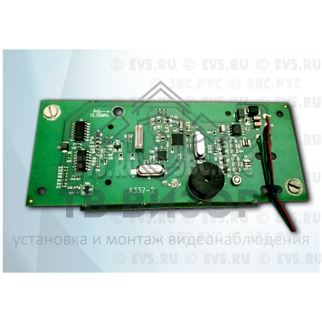 Считыватель ЭКС-301-0