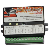 Блок сопряжения MC-COORDINATE