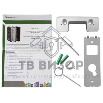 Вызывная видеопанель iPanel 2 (White) HD-2