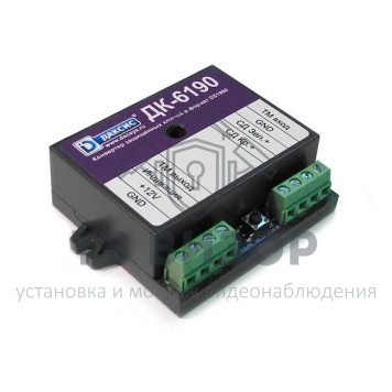 Конвертер ключей ДК6190 Конвертер-Контроллер-0
