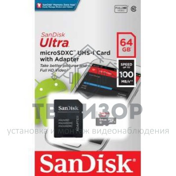 Карта памяти Карта памяти Sandisk  SDSQUNR-064G-GN3MA-0