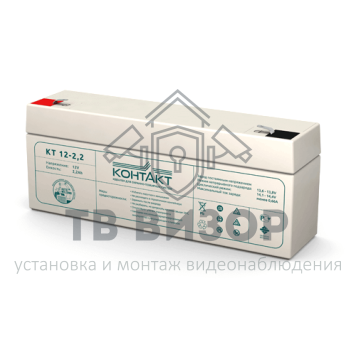КТ 12-2,2 ∙ Аккумулятор 12В 2.2 А∙ч-0