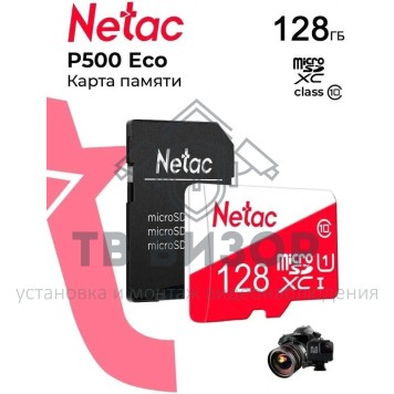 Карта памяти NT02P500ECO-128G-R-0