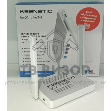 Роутер беспроводной KN-1713-3