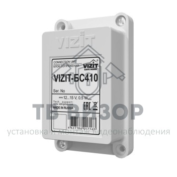 Модуль сопряжения VIZIT-БС410-1