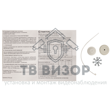 Коробка монтажная TSi-JB02-1