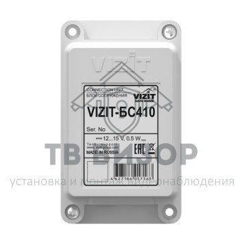 Модуль сопряжения VIZIT-БС410-0