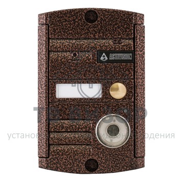 Вызывная видеопанель AVP-451 (PAL) TM Медь / уценка 1-0