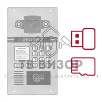 Модуль (составная часть панели) DKSxxx-M1-0