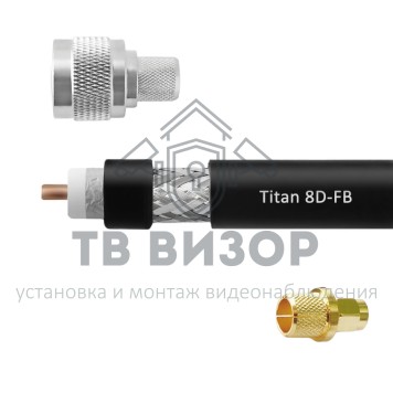 8D-FB Titan N (m) - SMA (m)-0