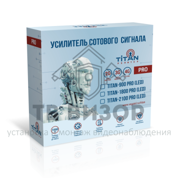 Репитер Titan-2100 PRO (LED)-4