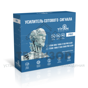 Комплект Titan-900/1800/2100 PRO (LED)-4