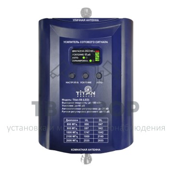Репитер Titan-5B (LED) Репитер Titan-5B (LED)-0