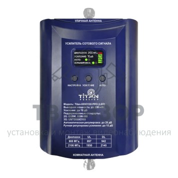 Репитер Titan-900/2100 PRO (LED)-0