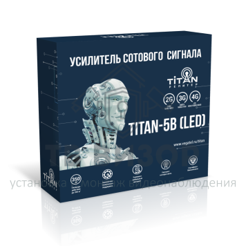 Комплект Titan-5B (LED)-4