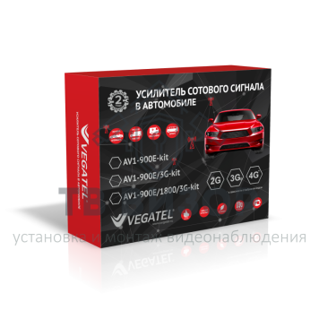 VEGATEL AV1-900E-kit-4