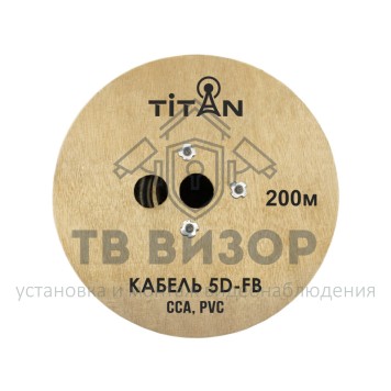 Кабель Titan 5D-FB Кабель Titan 5D-FB-1