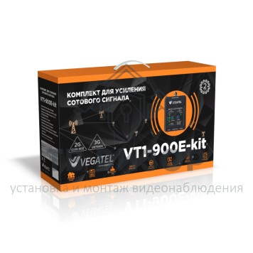 VEGATEL VT1-900E-kit (LED)-4