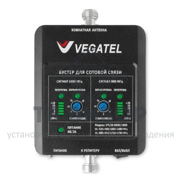 VEGATEL VTL20-900E/1800-0