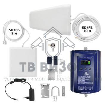 Комплект Titan-900/2100 PRO (LED)-0